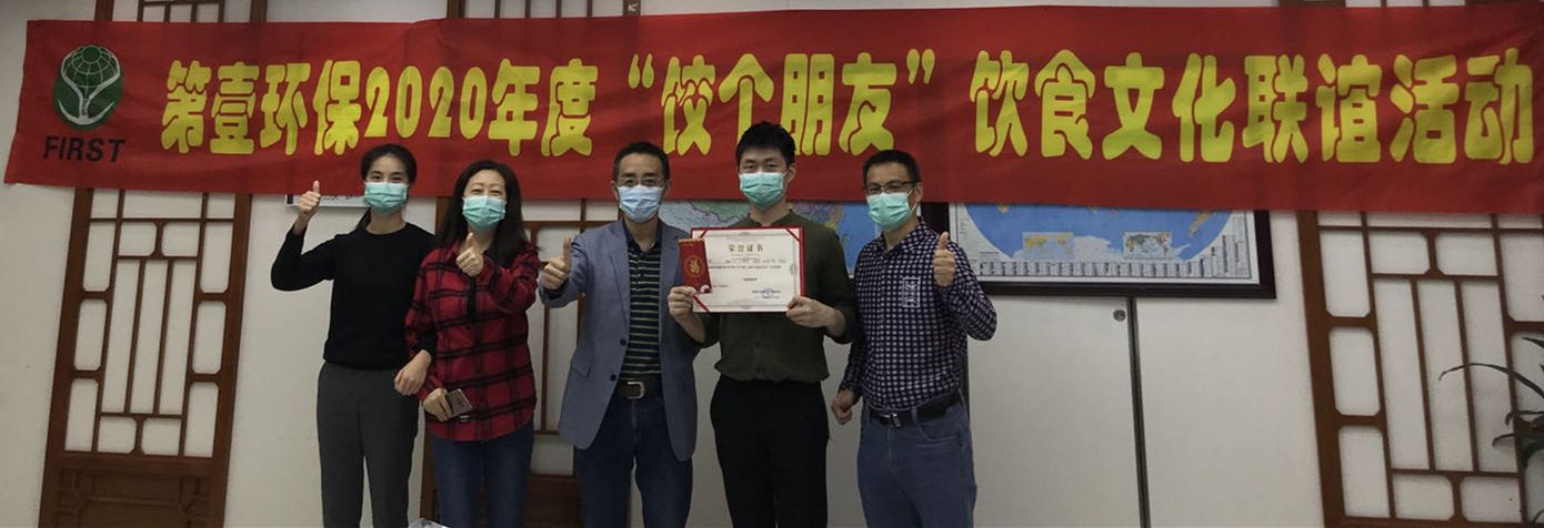 我，耿姐，劉總，陳主管，張總合照 豎大拇指 編輯版.jpg